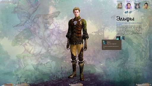 ArcheAge - Обзор ЗБТ ArcheAge. Козырь в яростной борьбе за урожай